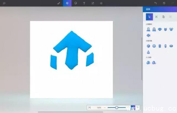 Win10系统《Paint 3D绘图软件》怎么使用