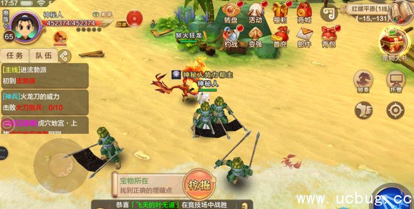 《热血江湖手游》狱火龙枪怎么获得