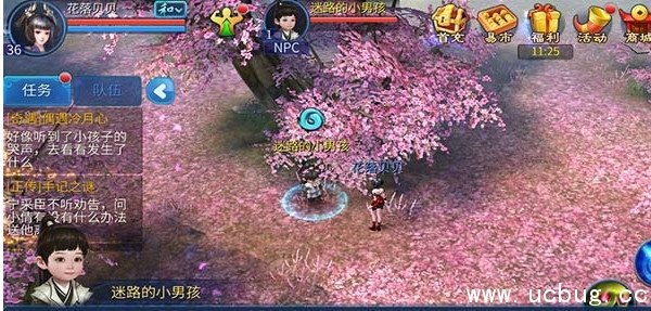 《倩女幽魂手游》奇遇任务怎么做