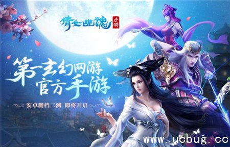 《倩女幽魂手游》桃花足迹怎么获得