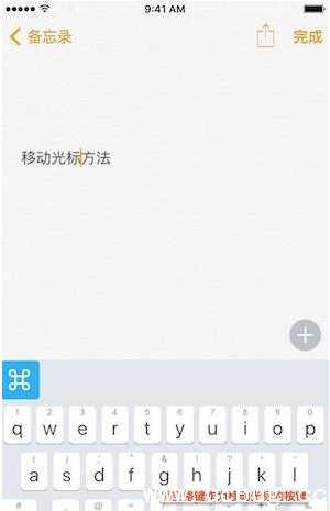 《iPhone7手机》输入消息时怎么移动光标