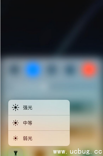 《iPhone7手机》手电筒怎么调节亮度