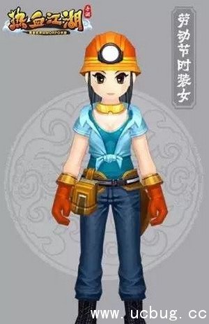 《热血江湖手游》劳动节披风怎么样