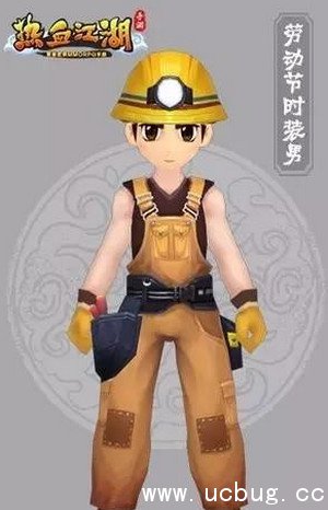 《热血江湖手游》劳动节披风怎么样