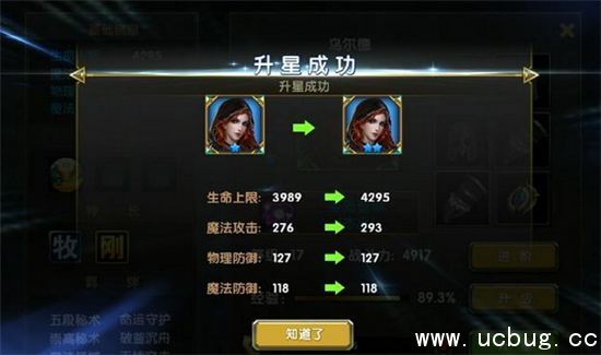 《神鬼传奇手游》追随者有什么用 《神鬼传奇手游》追随者有什么用