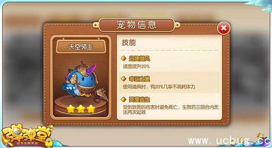 《弹弹堂手游》有哪些流派 《弹弹堂手游》有哪些流派