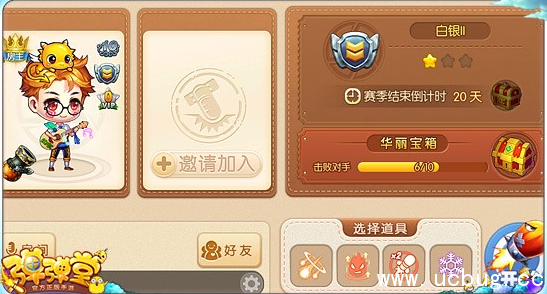 《弹弹堂手游》有哪些流派 《弹弹堂手游》有哪些流派