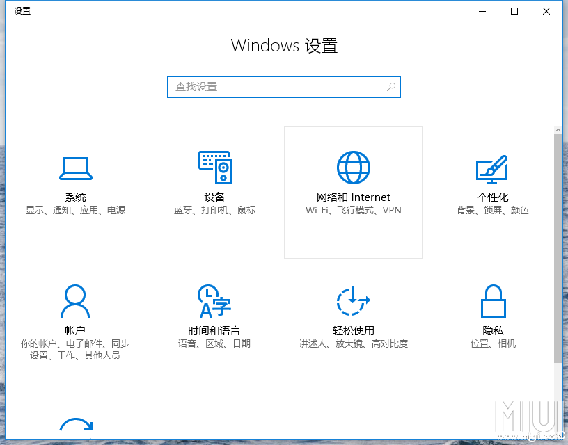 《Win10系统》笔记本怎么变成无线中继站