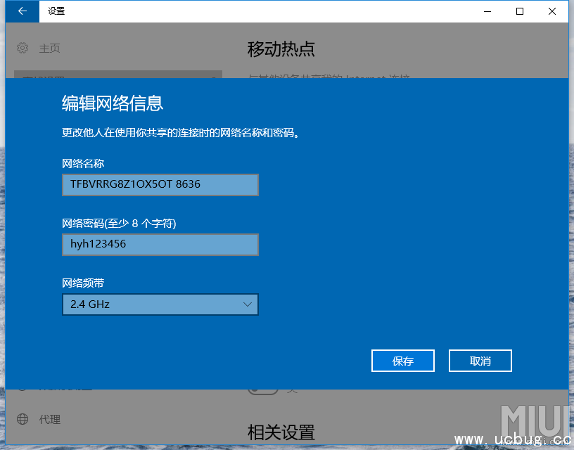 《Win10系统》笔记本怎么变成无线中继站