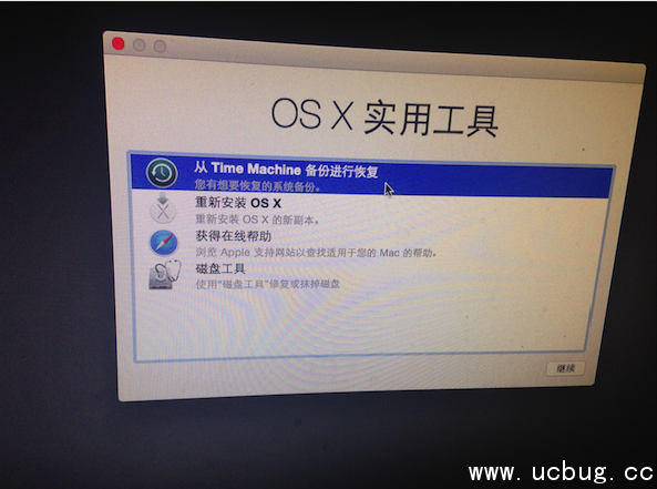 《Comodo Time Machine》怎么备份恢复系统数据