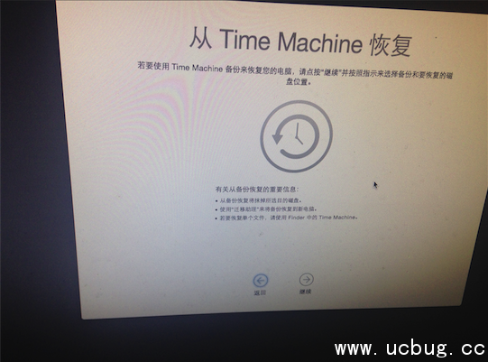 《Comodo Time Machine》怎么备份恢复系统数据