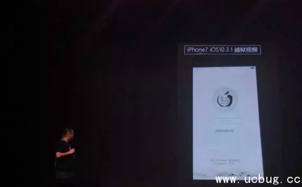 《iOS10.3.1系统》怎么完美越狱