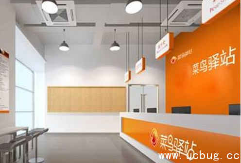 《菜鸟驿站app》冻结的保证金能否提现