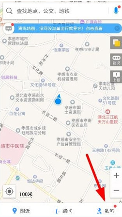 《高德地图》小鲜肉TFBOYS语音包怎么使用