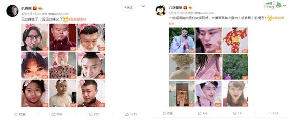 美图秀秀“高能萌拍”大挑战在哪报名