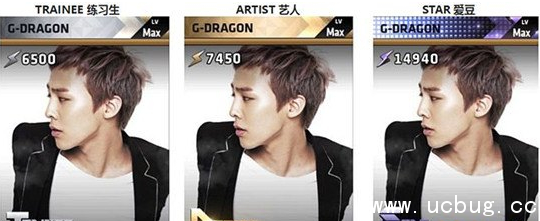 《节奏大爆炸》选择艺人之后会怎么样