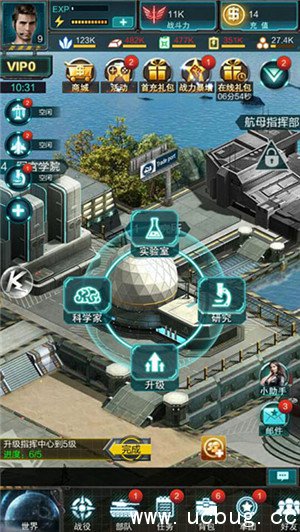 《我的使命》手游科技怎么玩 《我的使命》手游科技怎么玩