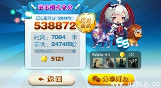 《天天酷跑》进击模式怎么搭配