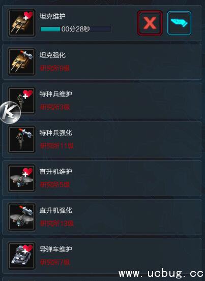 《我的使命》手游科技先升级什么好 《我的使命》手游科技先升级什么好