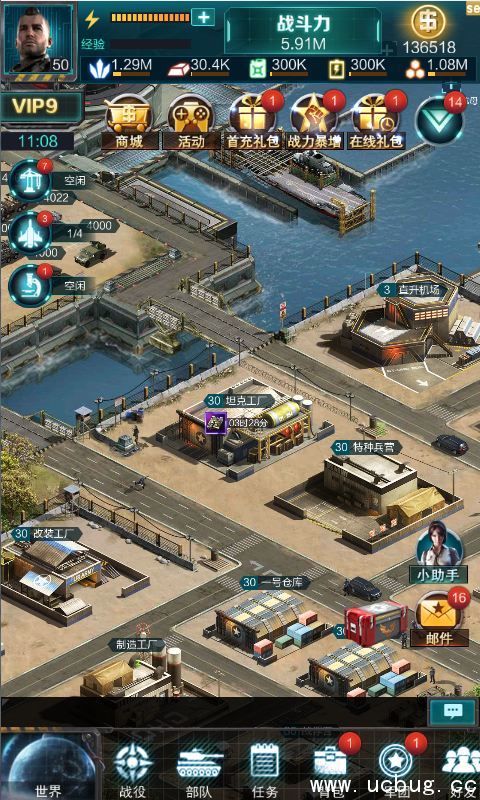 《我的使命》手游科技先升级什么好 《我的使命》手游科技先升级什么好