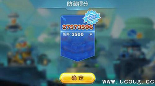 《天天酷跑》时空要塞怎么更好的防御