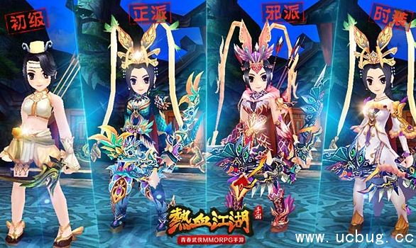 《热血江湖》手游弓手用什么内甲最好 