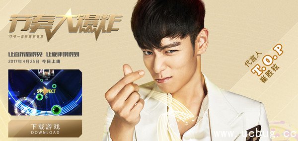 《节奏大爆炸》进不去怎么办 《节奏大爆炸》进不去怎么办