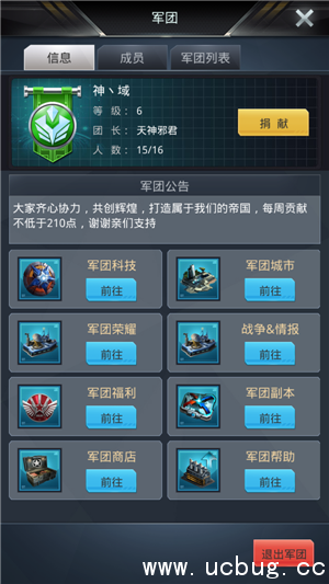 《我的使命》好玩吗 《我的使命》好玩吗