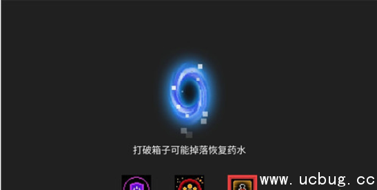 《元气骑士》怎么刷技能