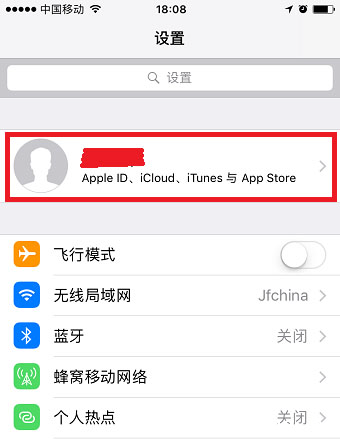 《苹果手机同一个id》下怎么关闭共享APP软件