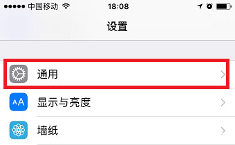 《苹果手机同一个id》下怎么关闭共享APP软件
