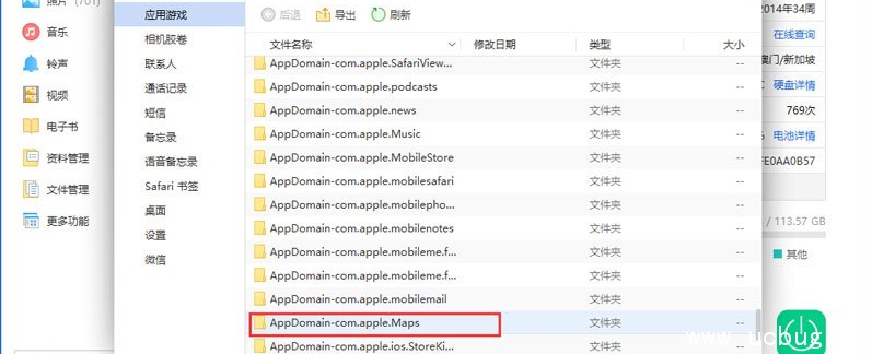 《阴阳师手游》五一漫展怎么虚拟定位