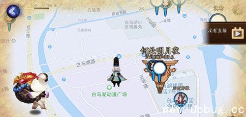 《阴阳师手游》五一漫展怎么虚拟定位