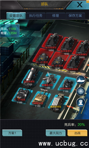 《我的使命》新手怎么提升战力 《我的使命》新手怎么提升战力