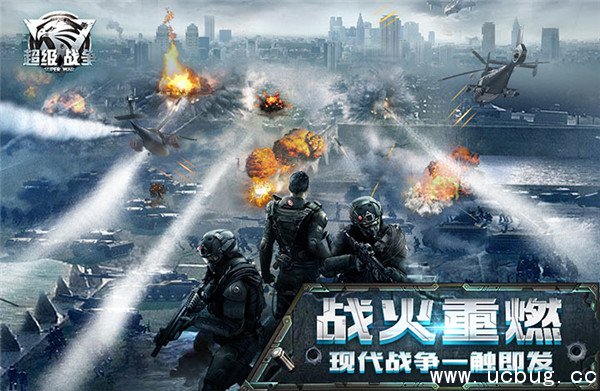 《我的使命》新手怎么提升战力 《我的使命》新手怎么提升战力