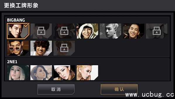 《节奏大爆炸》经纪人怎么晋升