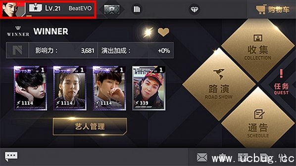 《节奏大爆炸》经纪人怎么晋升