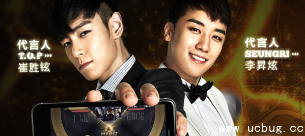 《节奏大爆炸》经纪人怎么晋升