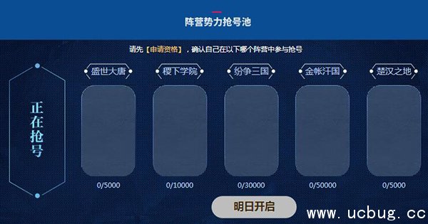 《王者荣耀》体验服最新一期申请是什么时候