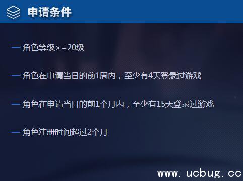 《王者荣耀》体验服最新一期申请是什么时候