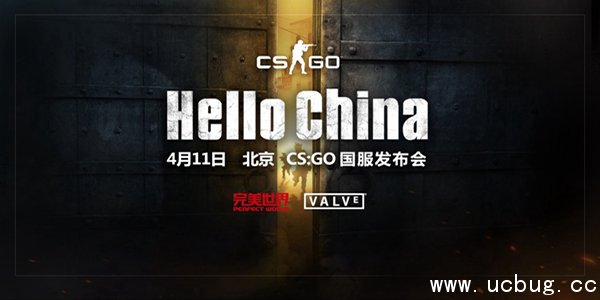 《csgo国服》什么时候能玩 《csgo国服》什么时候能玩