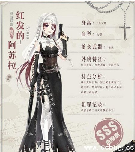 《奇迹暖暖》死亡预告信怎么获得