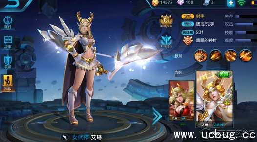 《王者荣耀》手游艾琳重做技能介绍