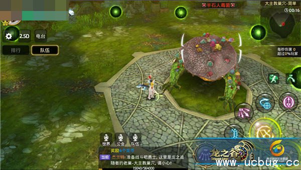 《龙之谷手游》大主教巢穴拆分讲解新手通关攻略