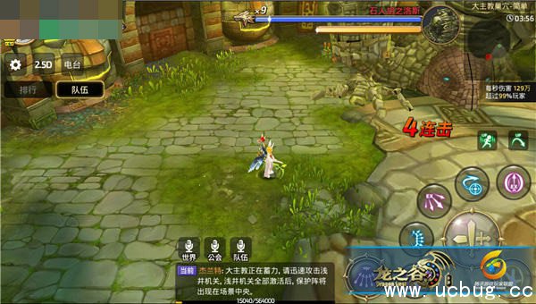 《龙之谷手游》大主教巢穴拆分讲解新手通关攻略