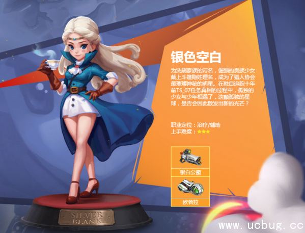 《秘宝猎人》选什么职业好 《秘宝猎人》选什么职业好