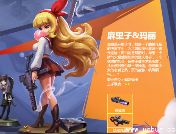 《秘宝猎人》选什么职业好 《秘宝猎人》选什么职业好