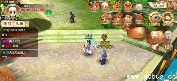 《热血江湖手游》武勋怎么获得