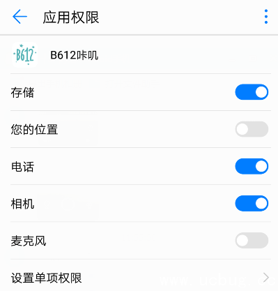 《b612咔叽相机》无法使用相机功能怎么解决