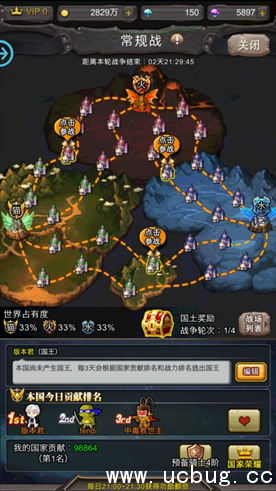 《勇者大作战》国战怎么打